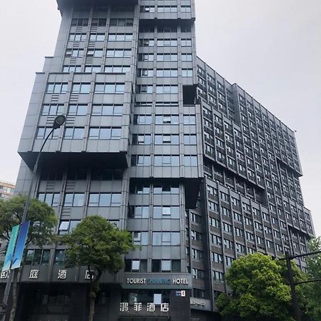 He&Her Youth Hostel Hangzhou Exterior photo